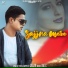 Gagan