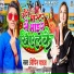 Vipin Yadav