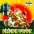 Shivaji Tupvihire
