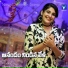 Devu Mathew