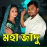 Mohor Ali