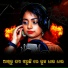 Jyotirmayee nayak