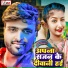 Vinay Bhojpuriya, Snehi Sharda