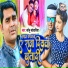 sonu sawariya