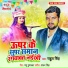 Rahul Singh