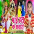 Saurabh Diwana