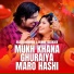 Bonna Talukder, Akash Mahmud