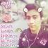 ELVAN DALTON feat. Tek eglencem alkol