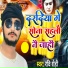 Ravi Rohi