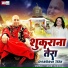 Puneet Khurana