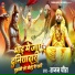 Rajan Chira