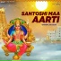 Lata Saini