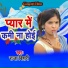 Raja Bihari