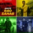 Rao manish mk, Akhilesh Wazidpuria, Aik Shayar