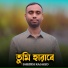 Sheikh Rashed
