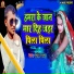 Ranjeet Raj