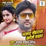 Ajay Yadav Golu