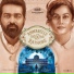 Krishna Kishor, Anand Bhaskar, Yashita Sharma
