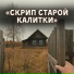 Сергей Суновский