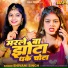 Shivani singh
