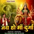 Birendra Kumar