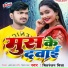 Chitranjan Chitra