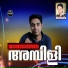 Nuhman Shibili Pandallur