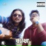 Arkya, Ishandeep Majumder, HouseOfK