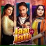 Dev Kumar Deva, Afsana Khan