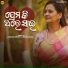 Susmita Das