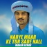 Mahar Azhar