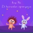 Kirpi Piki