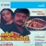 K.J. Yesudas, K.S. Chithra