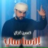 Hussain Ghazal