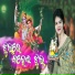 Ruchismita Guru