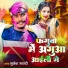 Mukesh Masti