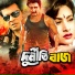 Runa Laila, Andrew Kishore
