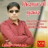 Sanju Suthar