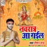 Raushan Raj