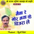 Kiran Das Mahant