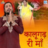 Rakesh Prajapat