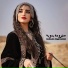 ناصر السرتي