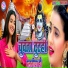 Sandeep Thufani