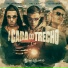 Mc Lzyn, DJ DuBom, MC Rhamon