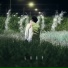 TANTHAM feat. JJ, Medkit.z, Kiw24, SYF