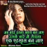 Mamta Soni