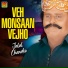 Jalal Chandio