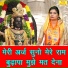 Sheela Kalson