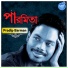 Pradip Barman