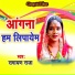 Ramayan Raja